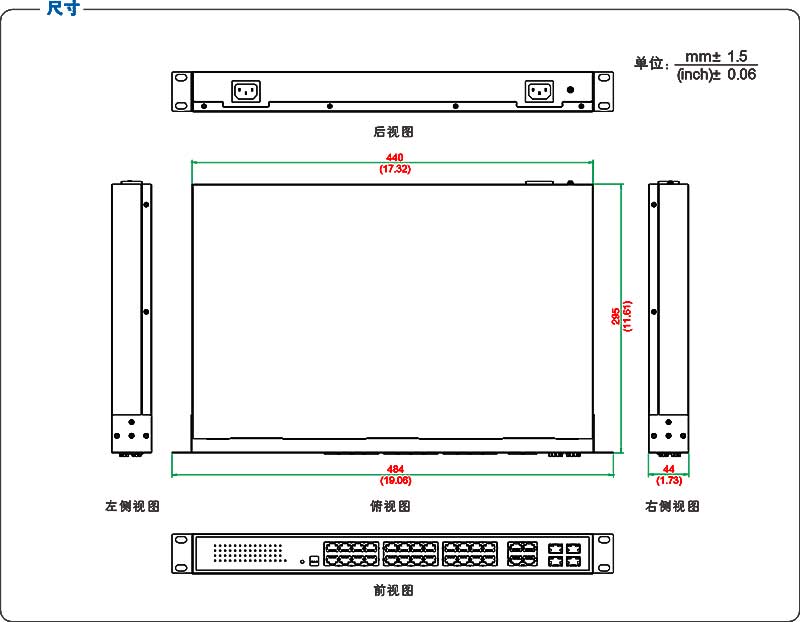 UT-60028GC POE系列-3.jpg